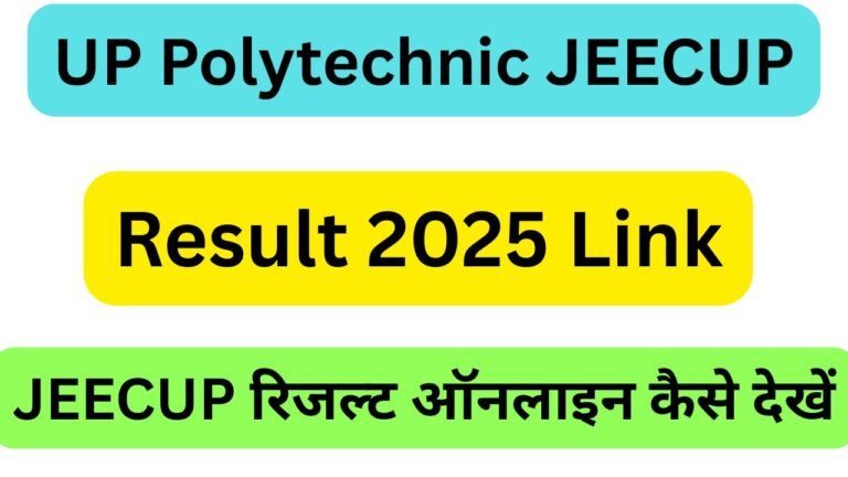 UP Polytechnic JEECUP Result 2025