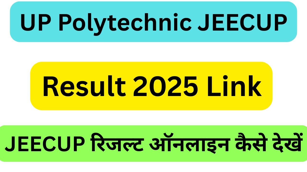 UP Polytechnic JEECUP Result 2025