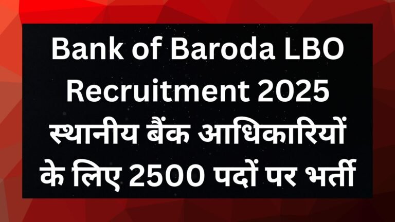 Bank of Baroda LBO Recruitment 2025