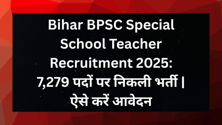 Bihar BPSC Special School Teacher Recruitment 2025