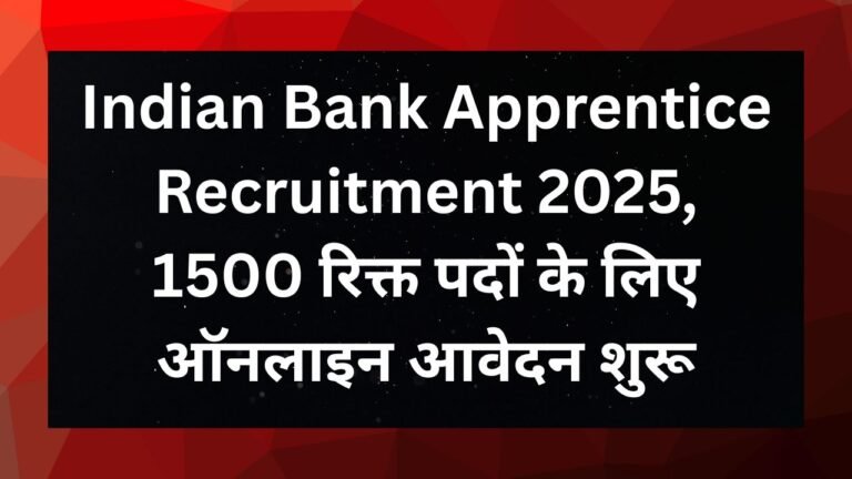 Indian Bank Apprentice Recruitment 2025