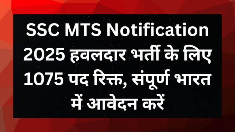 SSC MTS Notification 2025
