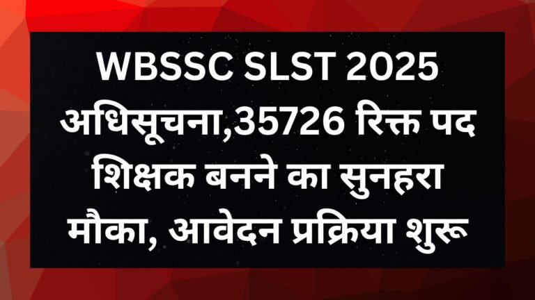 WBSSC SLST 2025 Notification 35726 vacancies